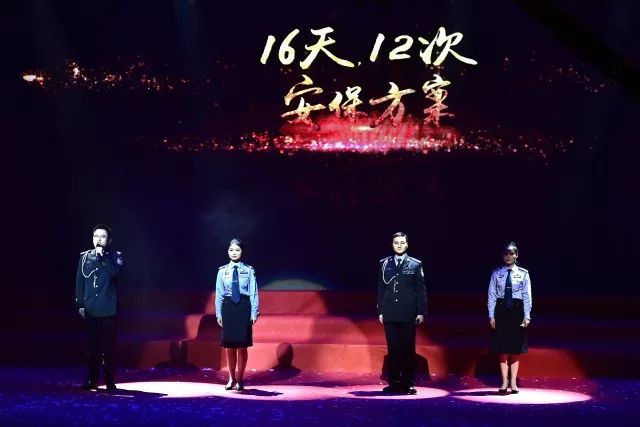 警察节目感动全场观众落泪,慰问演出感动