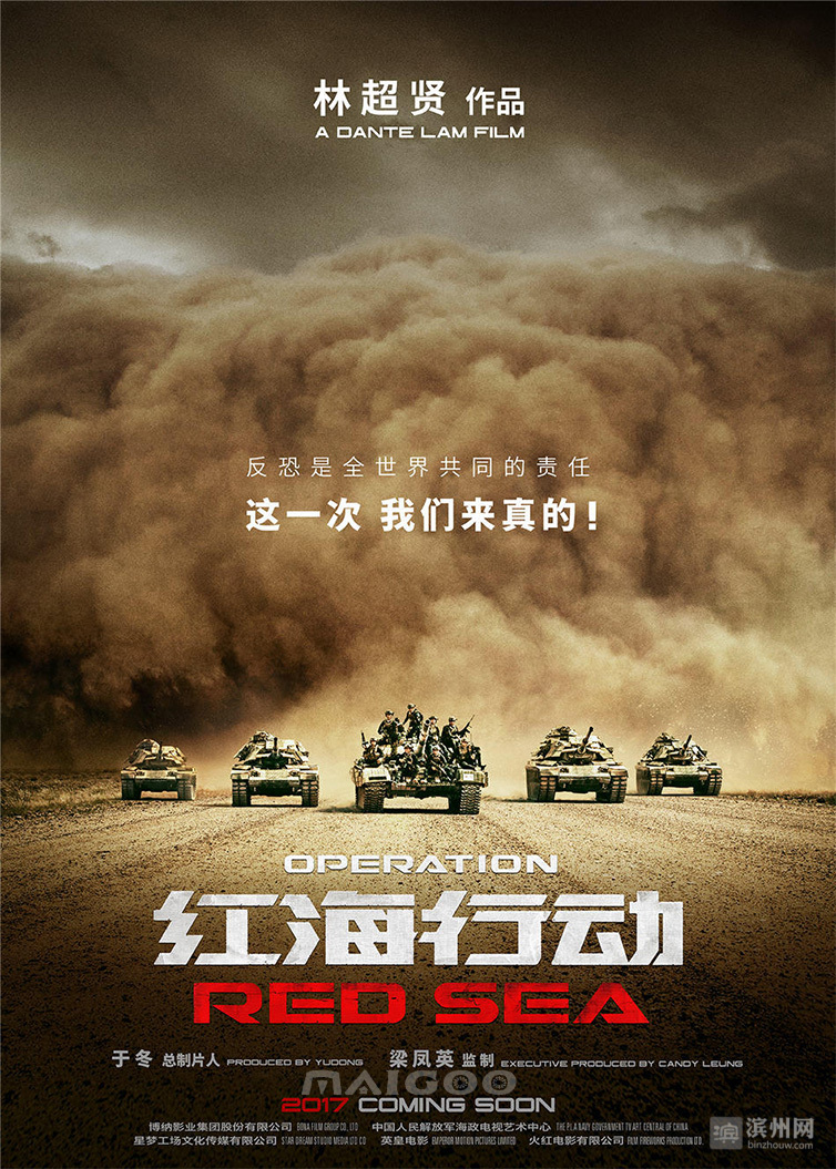 滨州各大影院春节期间正常营业  大年初一竟有9部新片扎堆上映