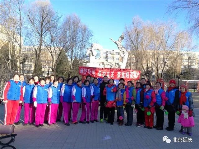 延庆区最新干部公示,延庆区农村工作会议