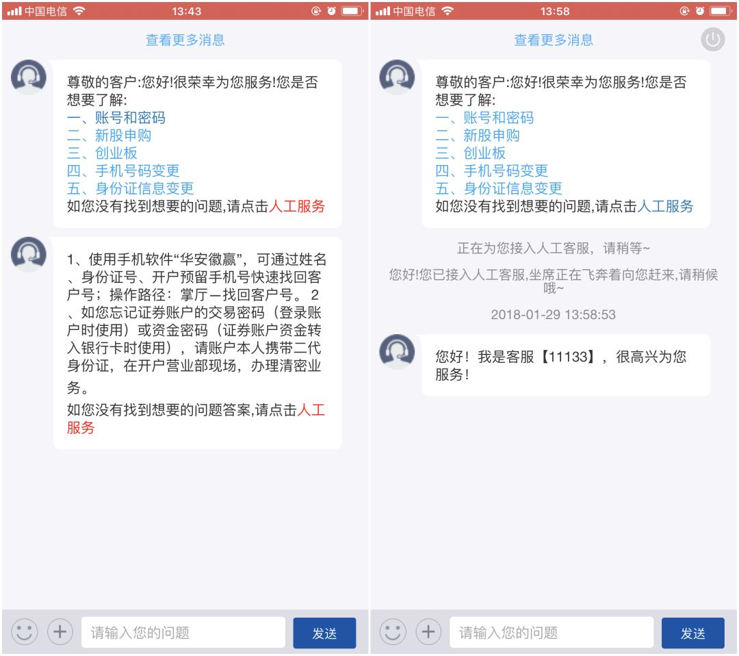 「重磅升级」徽赢送您一份过年小礼，请笑纳！