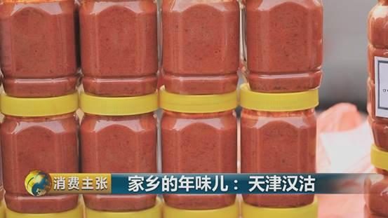 虾酱、八大馇...跟我们一起去天津汉沽过一个渔盐味儿的年！