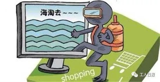 海淘代购商品如何鉴定真伪,海淘碰到假货怎么维权