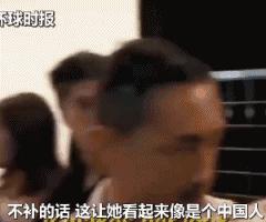 “矮个中国人，眼睛眯缝小得好可怜”，2018年，别再拿我们开涮了！