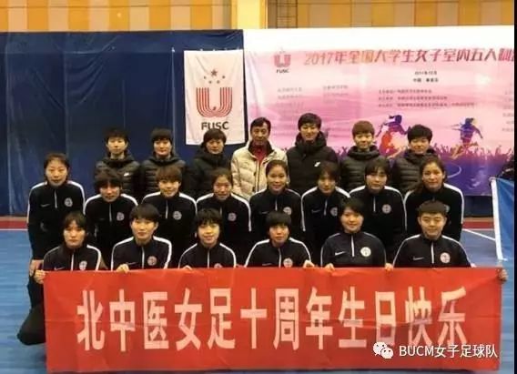 风雨彩虹铿锵玫瑰女足亚运,风雨彩虹铿锵玫瑰中国女足版