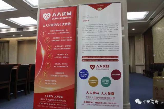 最新网络传销骗局全名单,网络传销骗局套路大全