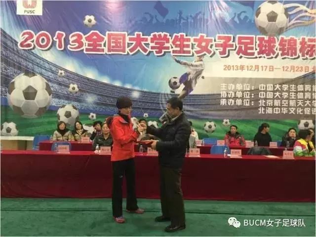 风雨彩虹铿锵玫瑰女足队员,风雨彩虹铿锵玫瑰女足晚会