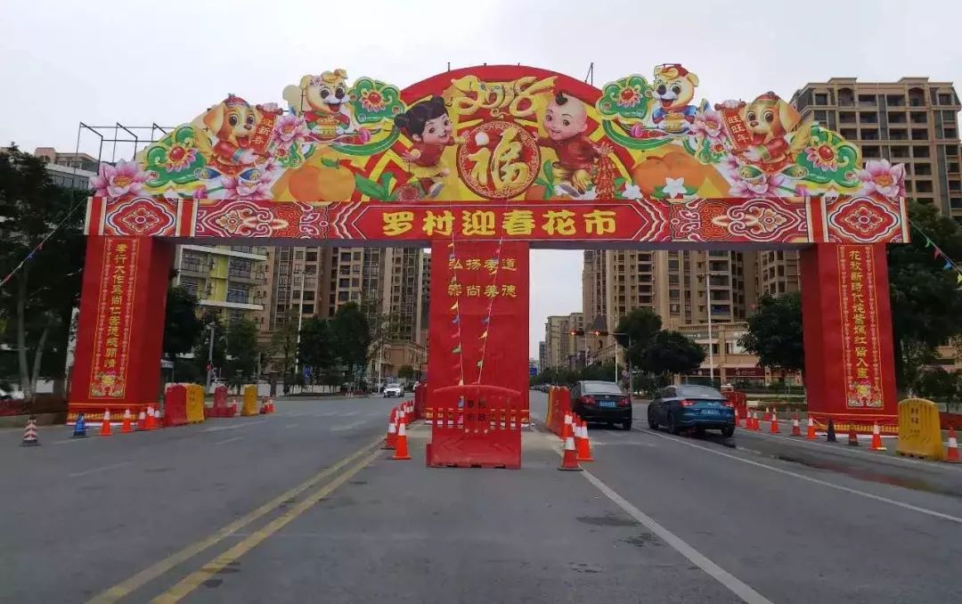 广东佛山花市游玩攻略,广东省佛山市行花街