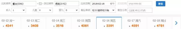 2月份重庆去哪里机票便宜,四月重庆飞上海机票最便宜攻略