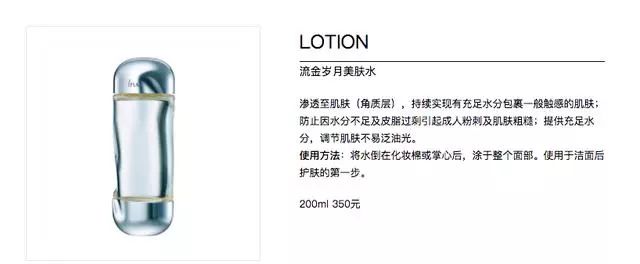 资生堂收缩毛孔最好的产品,资生堂红色蜜露值得买吗