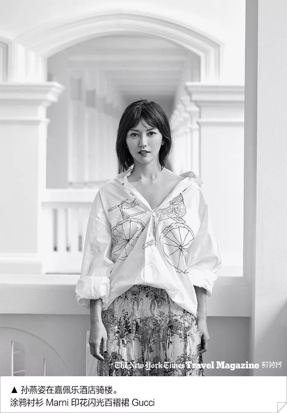 孙燕姿星期一天气晴,太阳照常升起孙燕姿