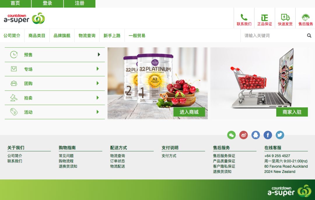 在新西兰100元人民币究竟能买什么,100元人民币在新西兰能买到什么