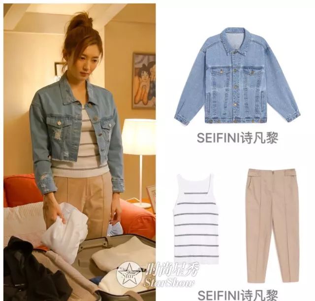 江疏影在恋爱先生里的穿搭,江疏影条纹衬衫穿搭