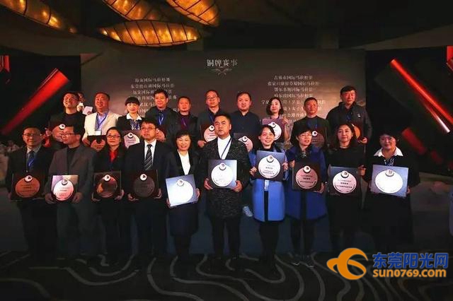 东莞市运动会2017赛程,2017年东莞体育赛事