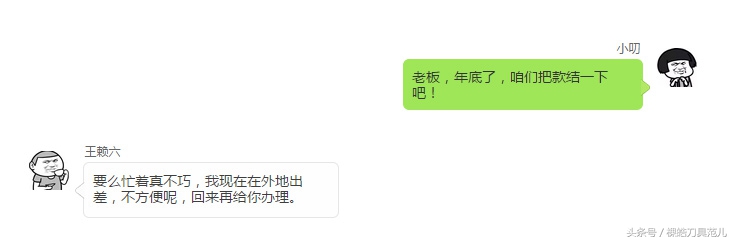 临近年关如何追讨工程款,接近年关回款要求是什么