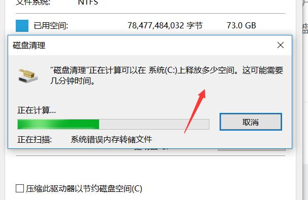 怎么样解决电脑c盘不够用的问题,电脑c盘满了怎么办教程