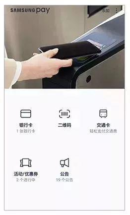 上海怎样用手机刷地铁,在上海坐地铁怎样用手机刷