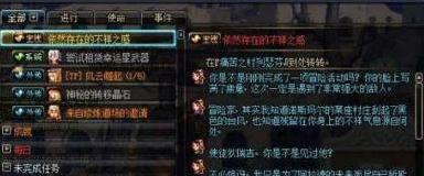 DNF起源版本多少级觉醒,现版本dnf觉醒任务在哪里