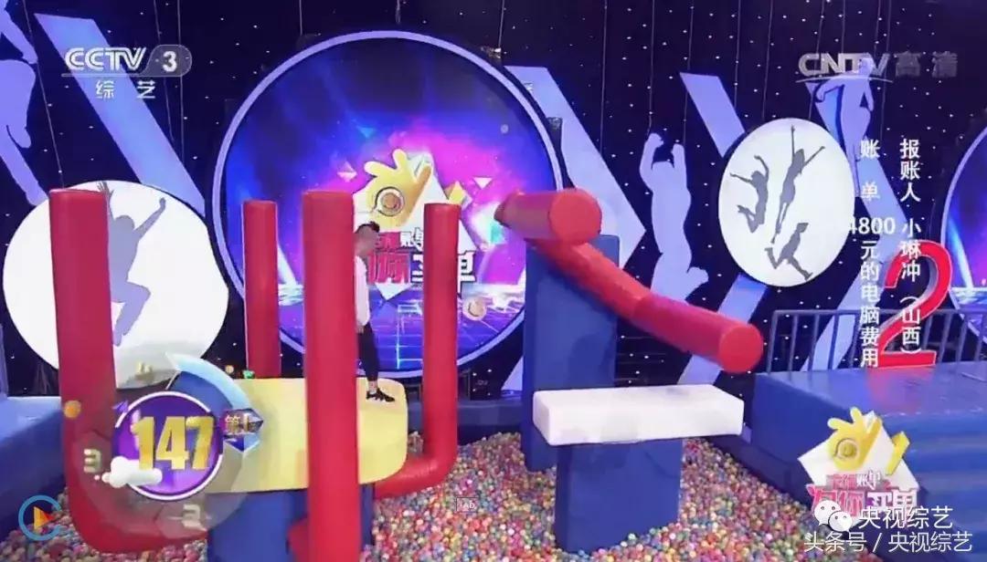 幸福账单2016闯关成功视频,幸福账单游戏大全