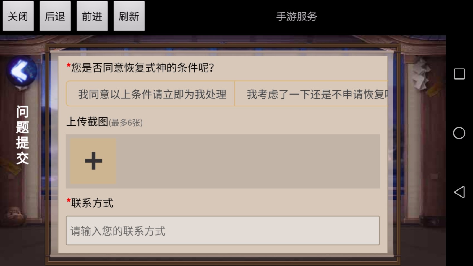 阴阳师哪些式神要先升技能再觉醒,阴阳师获得sr阶式神觉醒在哪里用