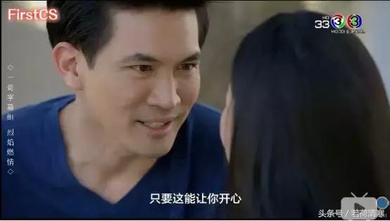 《烈焰燃情》:心机总裁ken教你如何搭讪成功