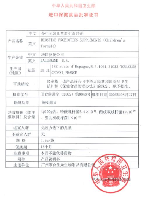 春节前去超市买东西你要注意了,春节将至购买年货要注意这些