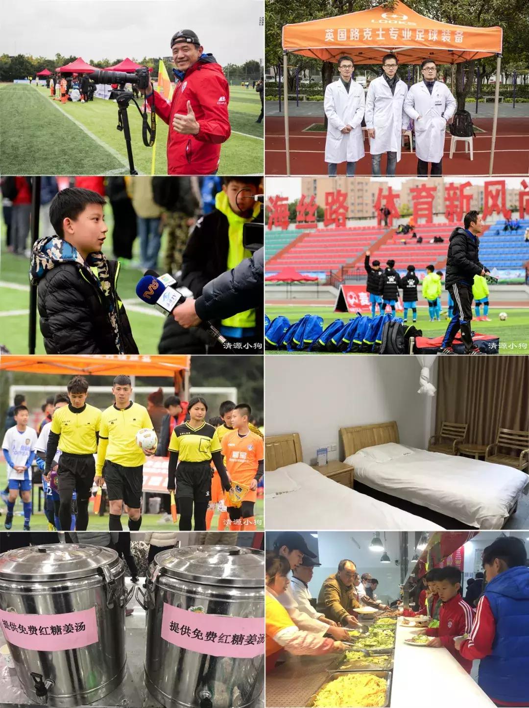 海峡两岸青少年足球邀请赛,华山杯两岸青少年足球邀请赛