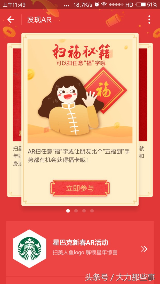 支付宝集五福5个亿,支付宝2.15亿红包集福活动成功吗