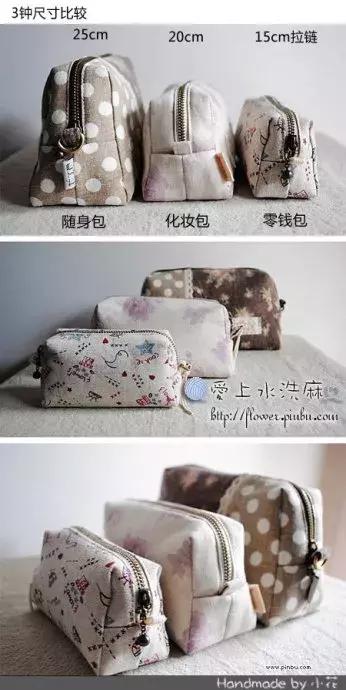 化妆包怎么做才好看,最简单的圆形化妆包制作教程