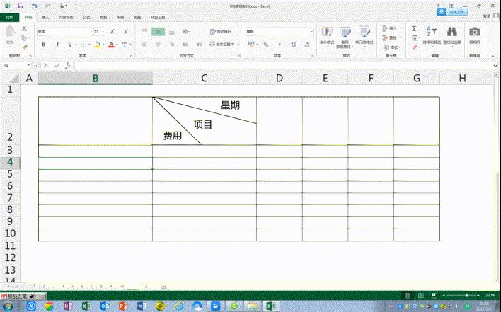Excel基础课程2：两栏｜三栏斜线表头的制作