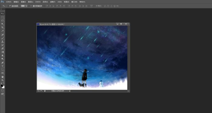 ps酷炫效果动画,ps使用帧动画制作闪动的心