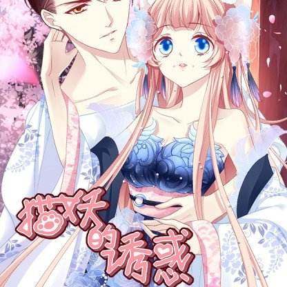 十部废柴逆天修仙漫画推荐后宫,推荐一些像凤逆天下的漫画