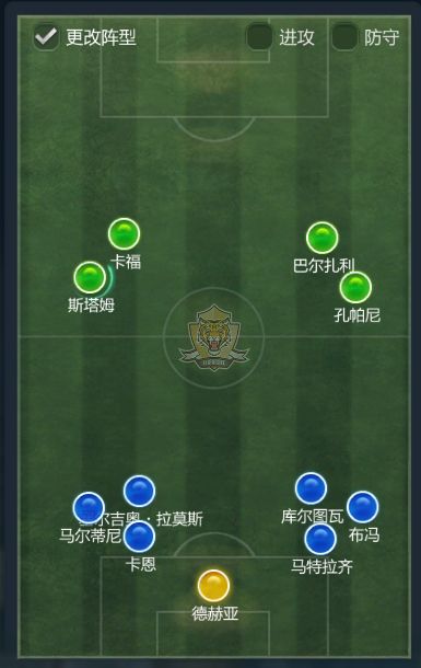 教练们，你可识得此阵？（一）