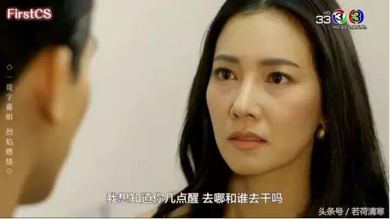 《烈焰燃情》:心机总裁ken教你如何搭讪成功