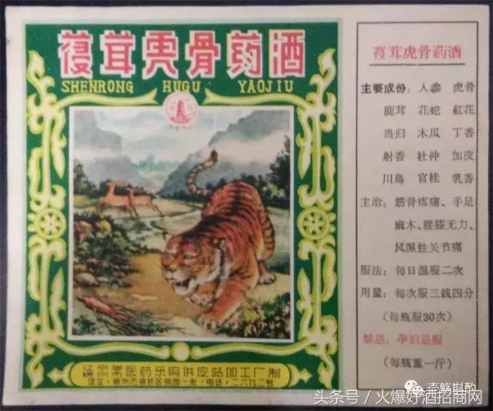 酒实酒馆,宫廷玉液酒为什么这么流行