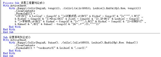 excel如何使用宏技巧,excel如何使用宏运行代码