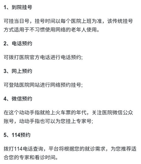 脱发到医院就诊挂什么科,脱发秃顶去医院挂哪个科