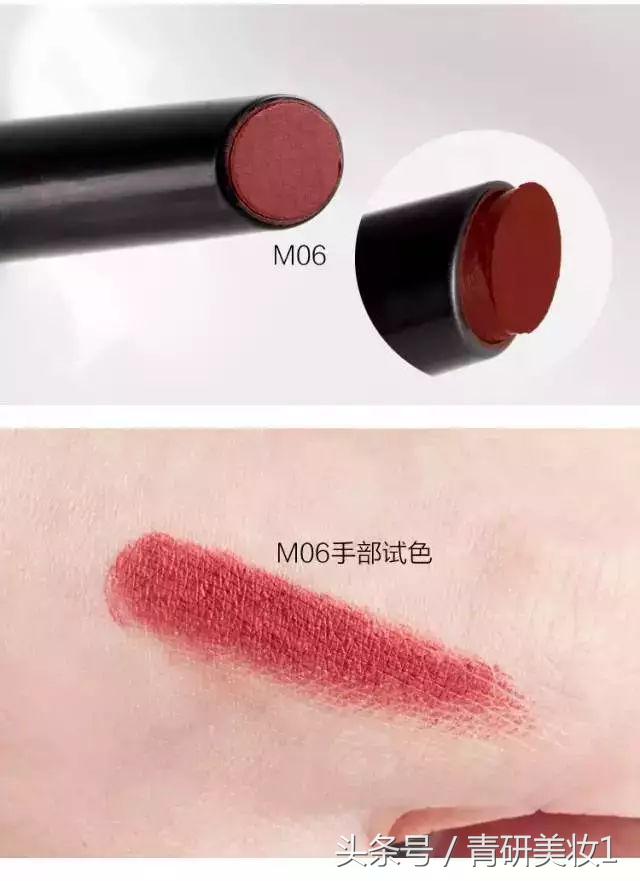 青妍美妆口红,性价比高的好用的平价口红