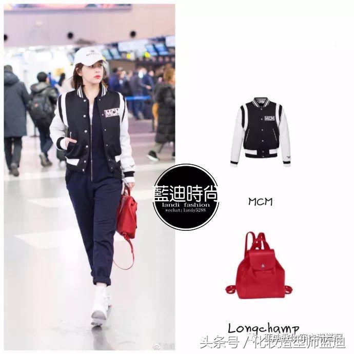 阚清子奚梦瑶张雪迎同框,张雪迎衬衫怎么搭配