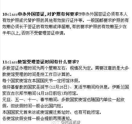那些你不知道的妙招,那些你不知道的简易教程