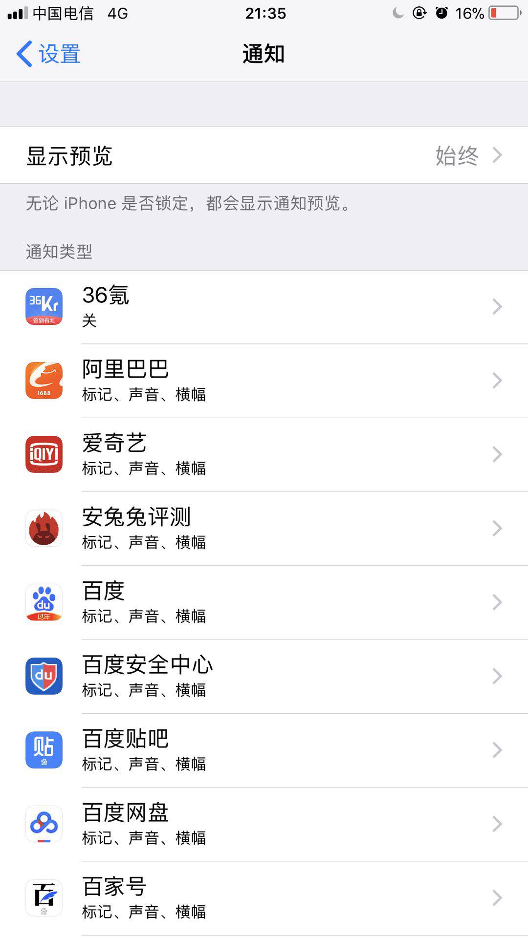 iphone13promax怎么省电,怎么能让iphone省电