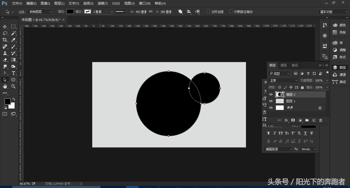 ps布尔运算怎么用总是减不下去,ps怎么在圆上进行布尔运算