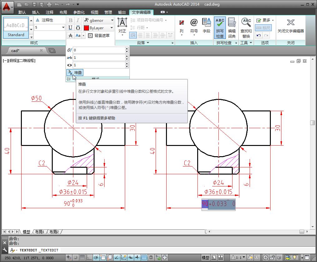 cad2017版怎么使用多段线画箭头,cad怎么用箭头标出桩位偏差