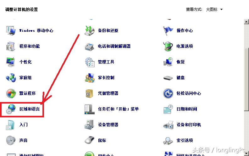 苹果手机输入法老是消失,输入法消失的解决办法