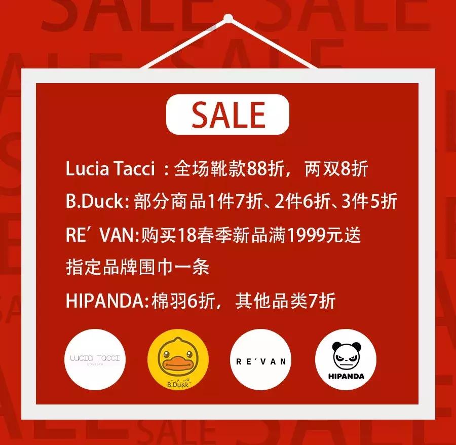 魔都值得去的商场,上海最近商场打折力度大的地方