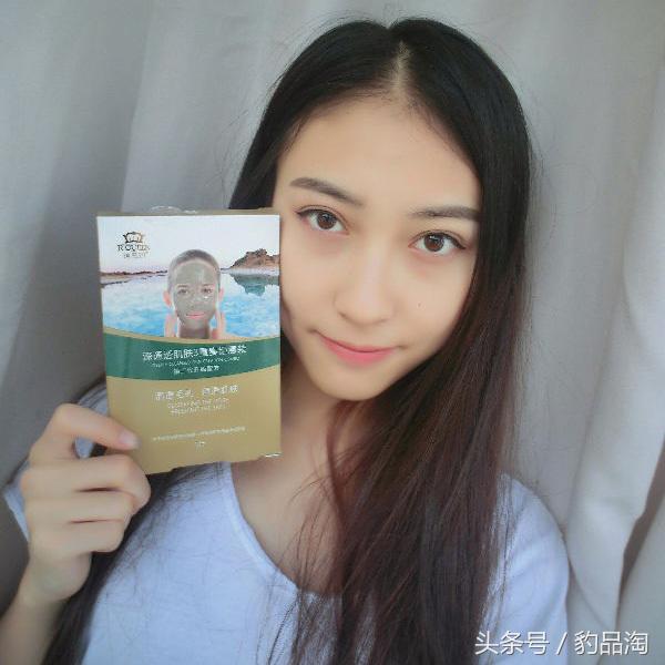 死海泥引力面膜,死海泥修颜面膜