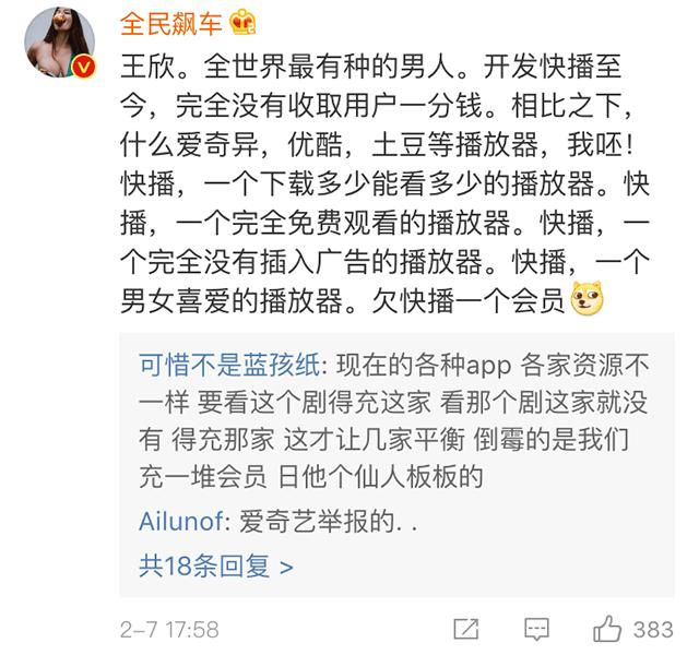 快播王欣为什么回内地,快播创始人王欣出狱之后在做什么