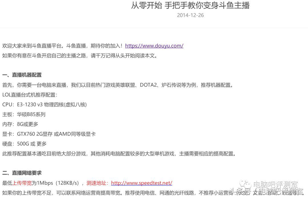 装机帮扶站推荐的配置,装机帮扶站第18期视频