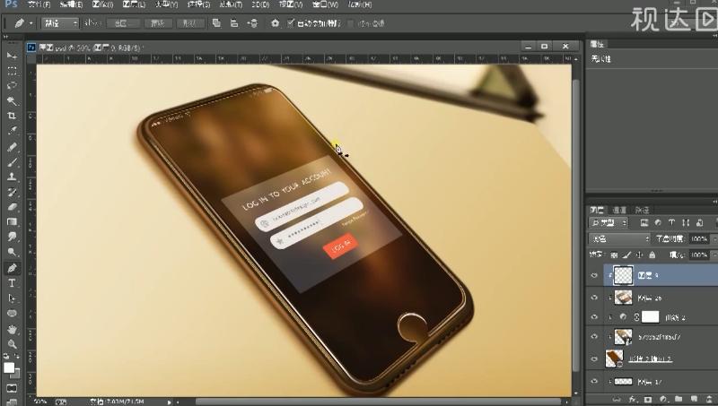 PS手机钢化膜精修高光暗影发光等素材添加方法