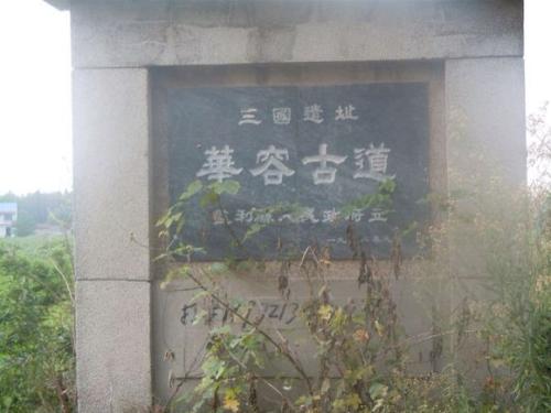 监收鱼盐之利读音,湖北监利渔政