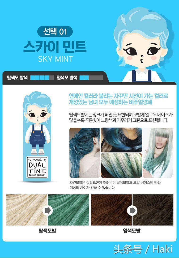 新年前转个发色！不用漂染效果维持7日短暂染发剂8大品牌集合